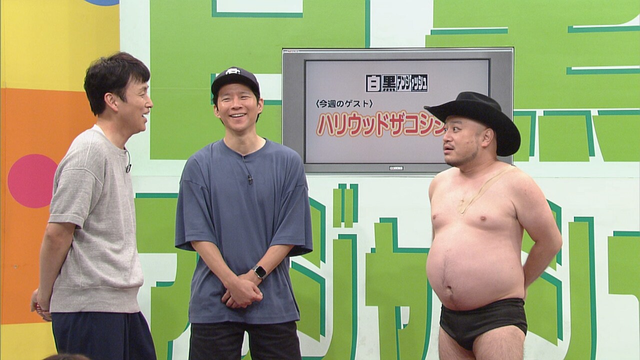 左からアンジャッシュ、ハリウッドザコシショウ。(c)チバテレ