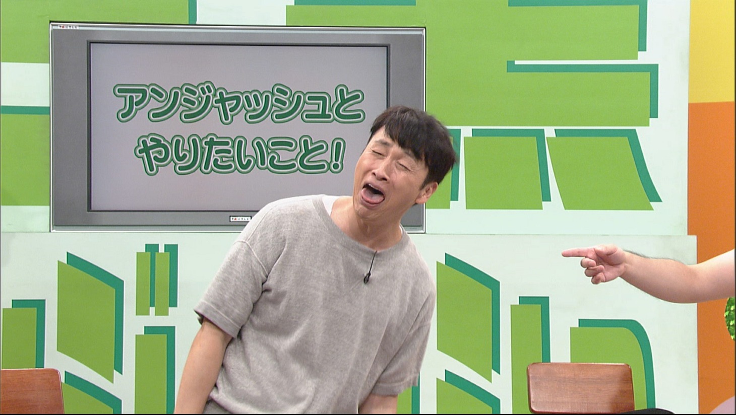 アンジャッシュ児嶋 (c)チバテレ