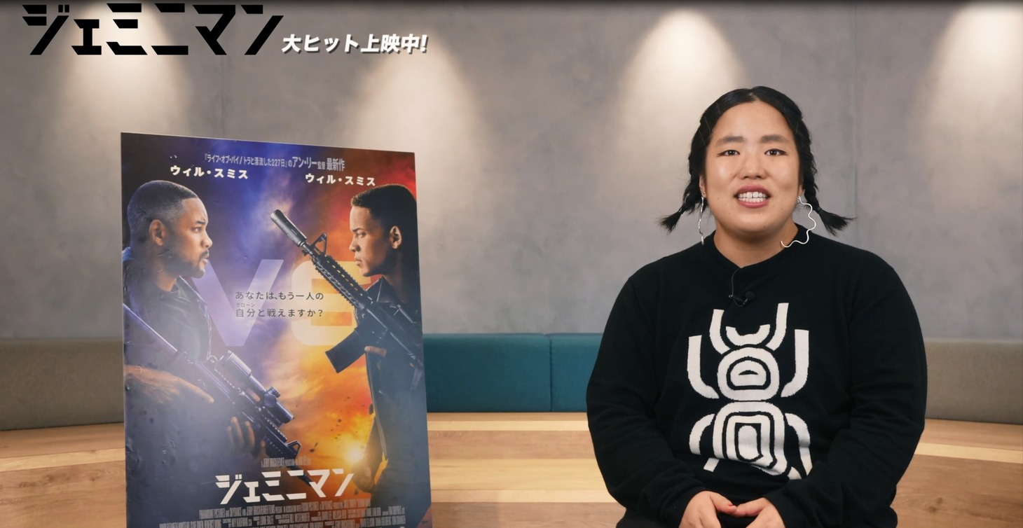 ゆりやんレトリィバァが出演する動画のワンシーン。