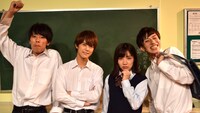学園ドラマ風コント「キスは踊る」の出演者たち。(c)フジテレビ