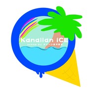 「Kanaiian iCE」ロゴ