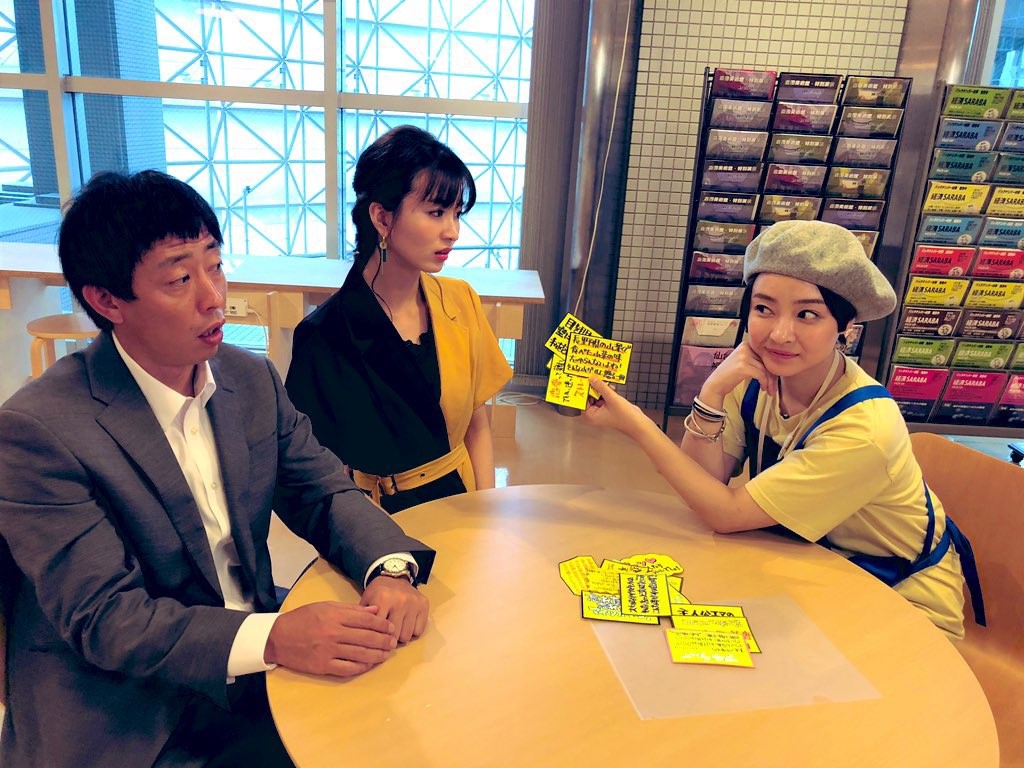 「猪又進と8人の喪女～私の初めてもらってください～」に出演する（左から）さらば青春の光・森田、岡崎紗絵、未来。(c)関西テレビ