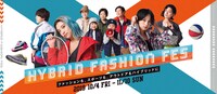 ららぽーと豊洲の「HYBRID FASHON FES」メイン画像。