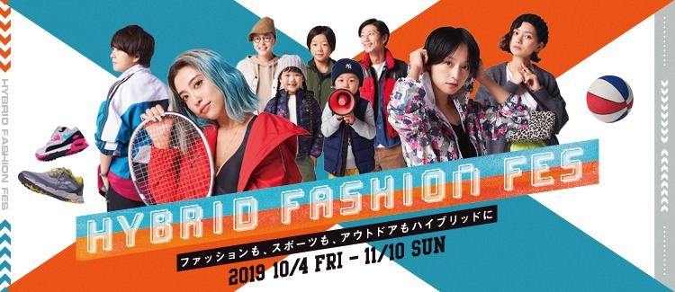 ららぽーと豊洲の「HYBRID FASHON FES」メイン画像。