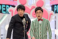 パンクブーブー (c)読売テレビ