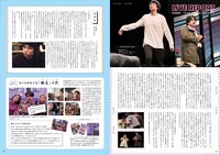 「月刊芸人SHIBUYA」より。