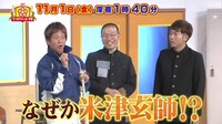 「名門！モウカリマッカー学園～西梅田校新聞部～」より。(c)テレビ大阪