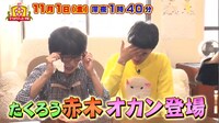 「名門！モウカリマッカー学園～西梅田校新聞部～」より。(c)テレビ大阪