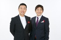 メッセンジャー