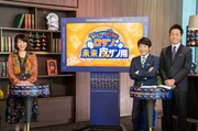 左から黒木千晶アナウンサー、ロザン。(c)読売テレビ