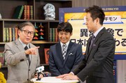 左から森田正光、ロザン。(c)読売テレビ