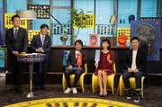 左からロザン、星田英利、東尾理子、品川庄司・品川。(c)読売テレビ