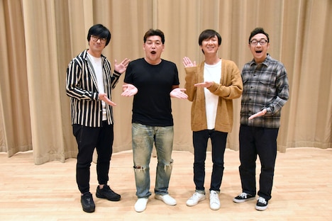 左から東京03豊本、サンドウィッチマン富澤、東京03飯塚、東京03角田。