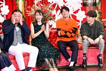 （左から）ロバート秋山、矢田亜希子、森崎ウィン、陣内智則。(c)TBS