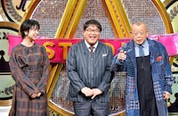 （左から）上白石萌歌、カンニング竹山、笑福亭鶴瓶。(c)TBS