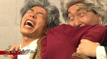 「かが屋の音楽室～クラシック音楽家コント」より。