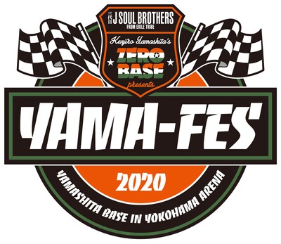「三代目 J SOUL BROTHERS 山下健二郎のZERO BASE presents 山フェス～山下ベースin横浜アリーナ 2020～」ロゴ