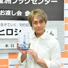 ヒロシが1人で生きる術伝授、9月に山購入「47歳独身。今が青春、ときめいている」