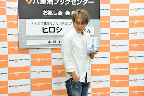 「ヒロシです…」のポーズを求められるヒロシ。