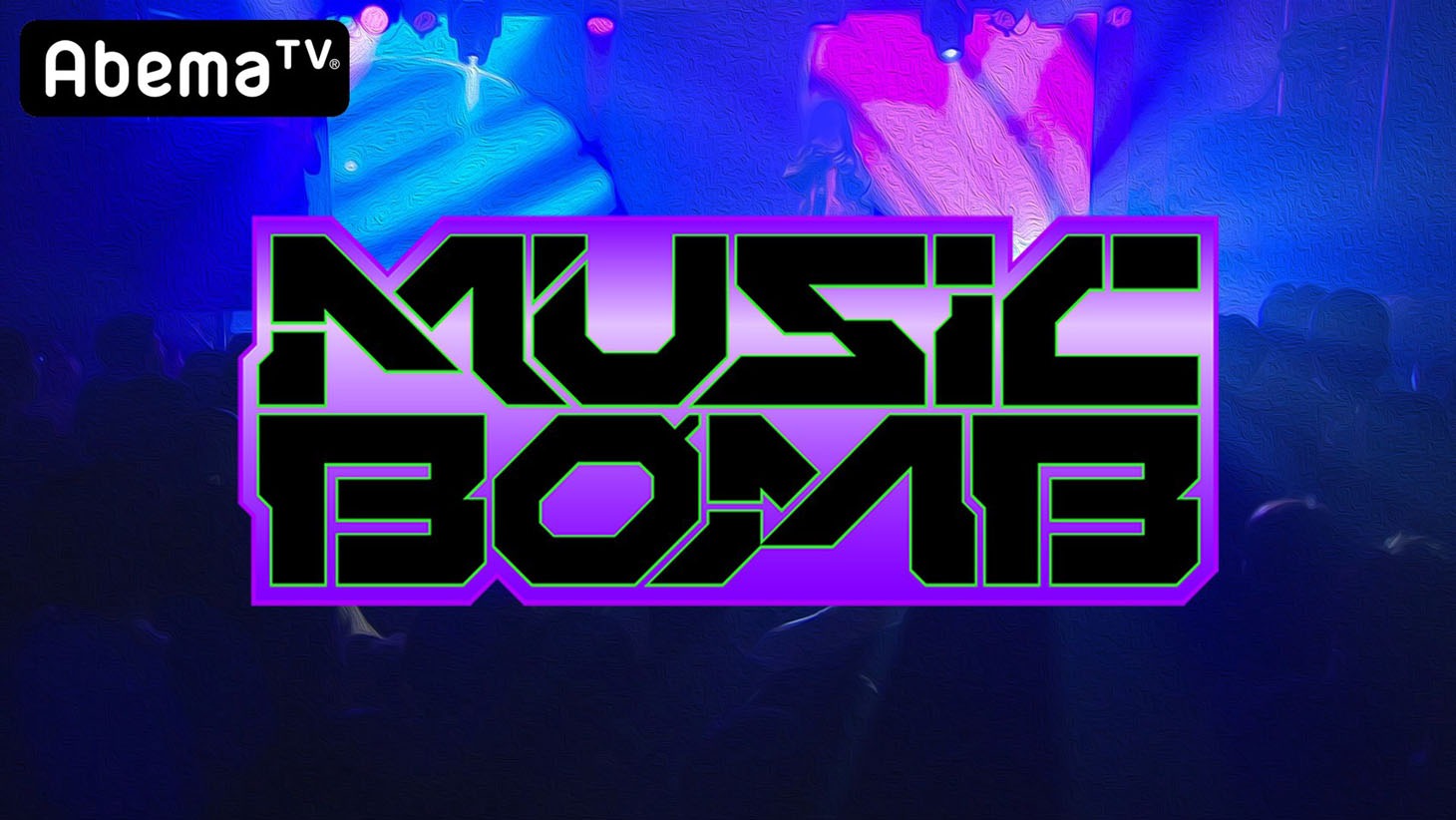 「MUSIC BOMB」ロゴ