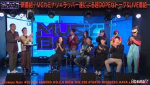 カミナリがMCを務める「MUSIC BOMB」。