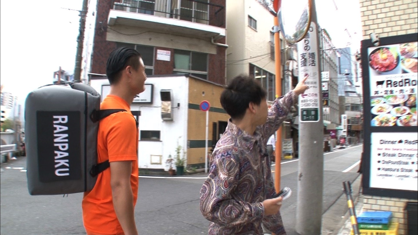 ロケに参加する。ティモンディ。(c)日本テレビ