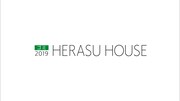 「ゴミヘラスハウス」ロゴ (c)日本テレビ