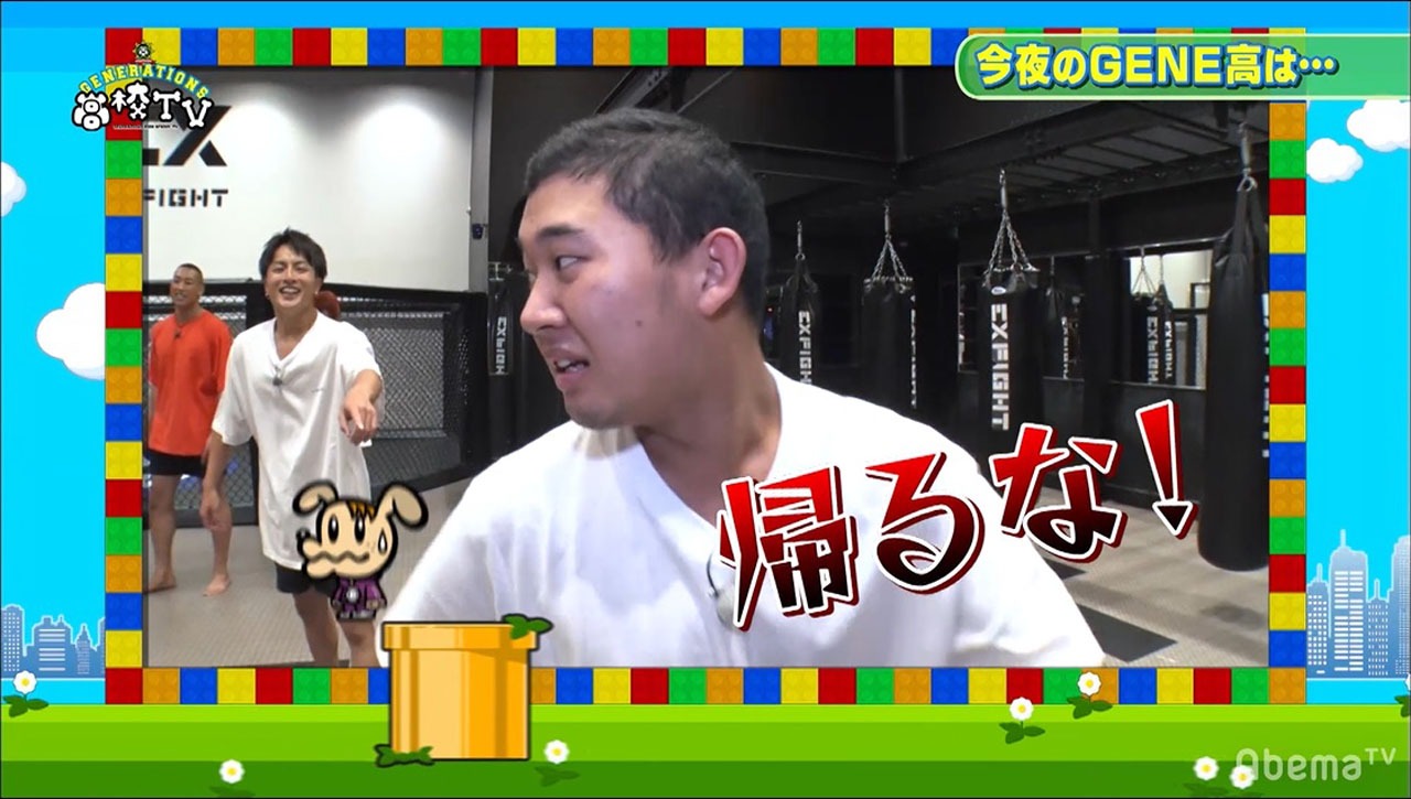 「筋トレ部」に音を上げる四千頭身・後藤。