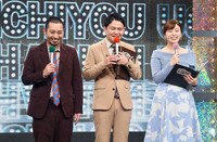 千鳥とアシスタントの角谷暁子アナウンサー（右）。