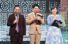 千鳥とアシスタントの角谷暁子アナウンサー（右）。