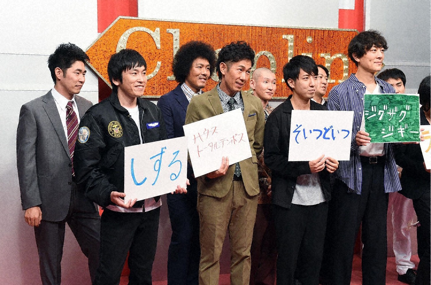 「お笑い統一王座GP」第10回予選に出場する芸人たち。