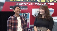 左からダウンタウン浜田、りんごちゃん。(c)読売テレビ