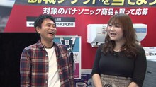 左からダウンタウン浜田、りんごちゃん。(c)読売テレビ