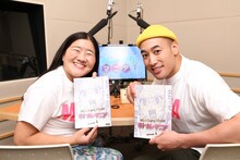 連続ドラマ「木曜劇場『モトカレマニア』」第4話で副音声に登場する（左から）ガンバレルーヤよしこ、関口メンディー。(c)フジテレビ