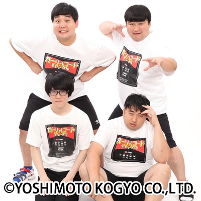 ガーリィレコードチャンネル