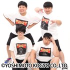 ガーリィレコードチャンネルの単独ライブグッズに「濡れしりとり」タオルなど