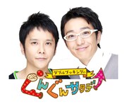 ダブルブッキング