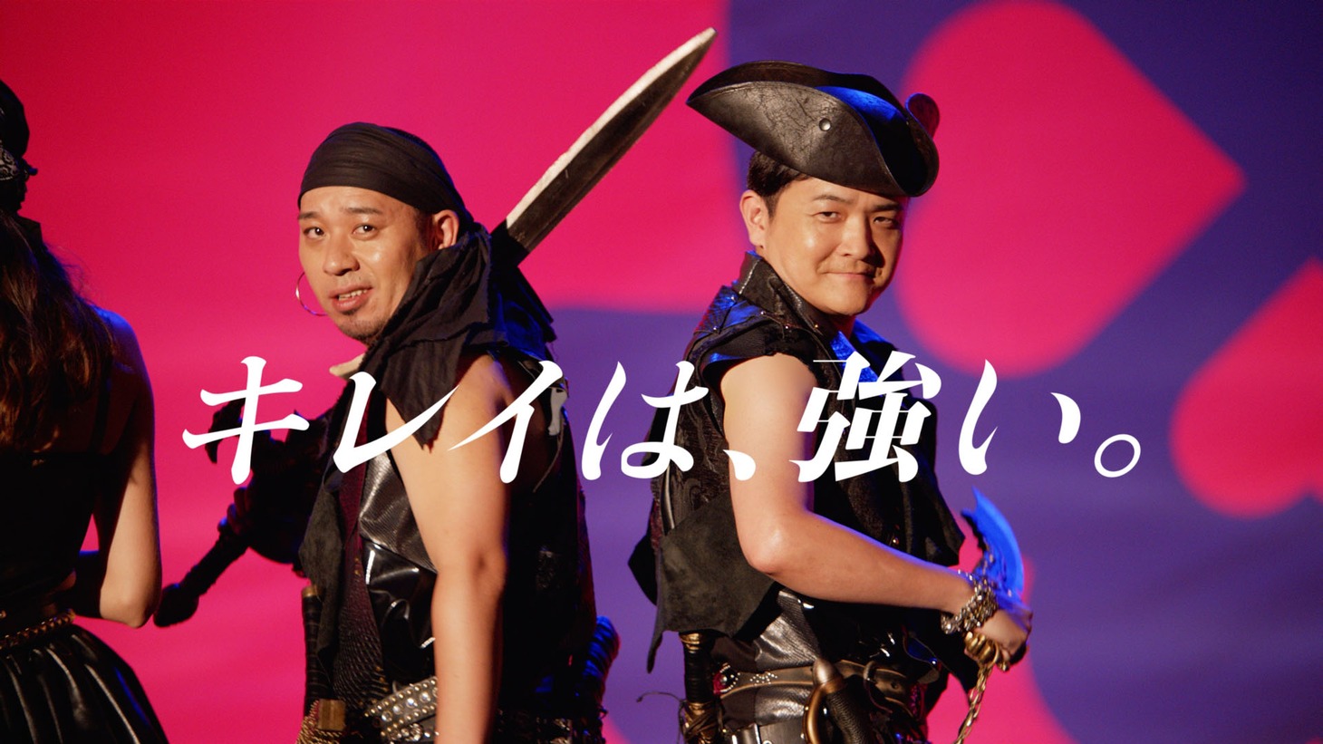 新CM「キレイモ登場」編より。