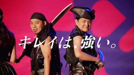 新CM「キレイモ登場」編より。