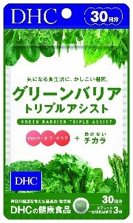 「グリーンバリア トリプルアシスト」