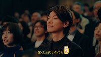 CM「年末ジャンボ宝くじ『年末ショーで宝くじ』篇」に出演する佐藤健。