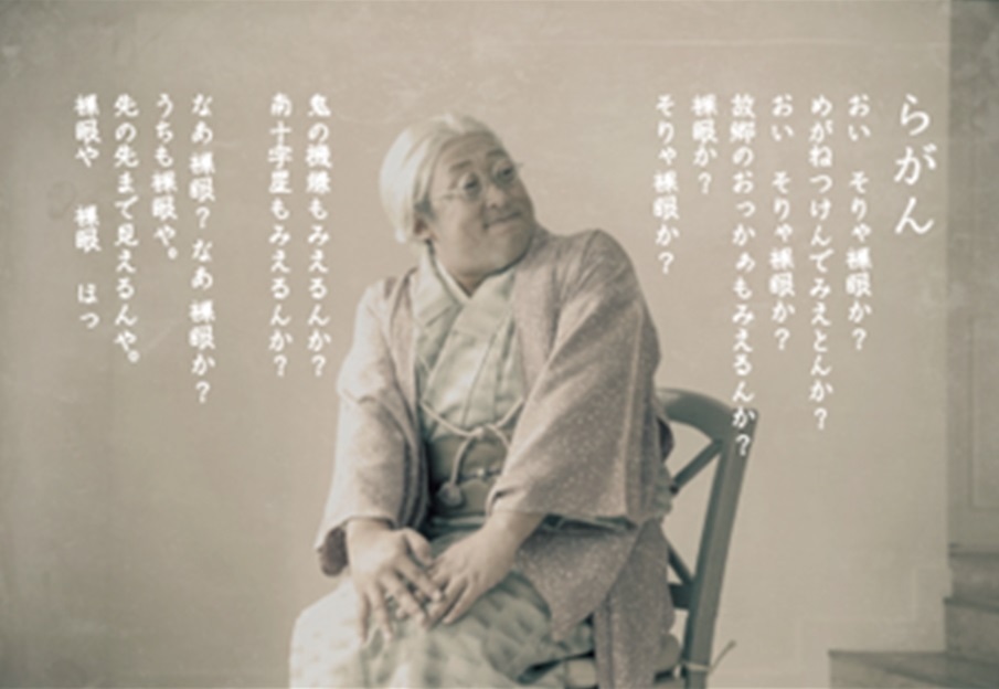 石丸ツワノ