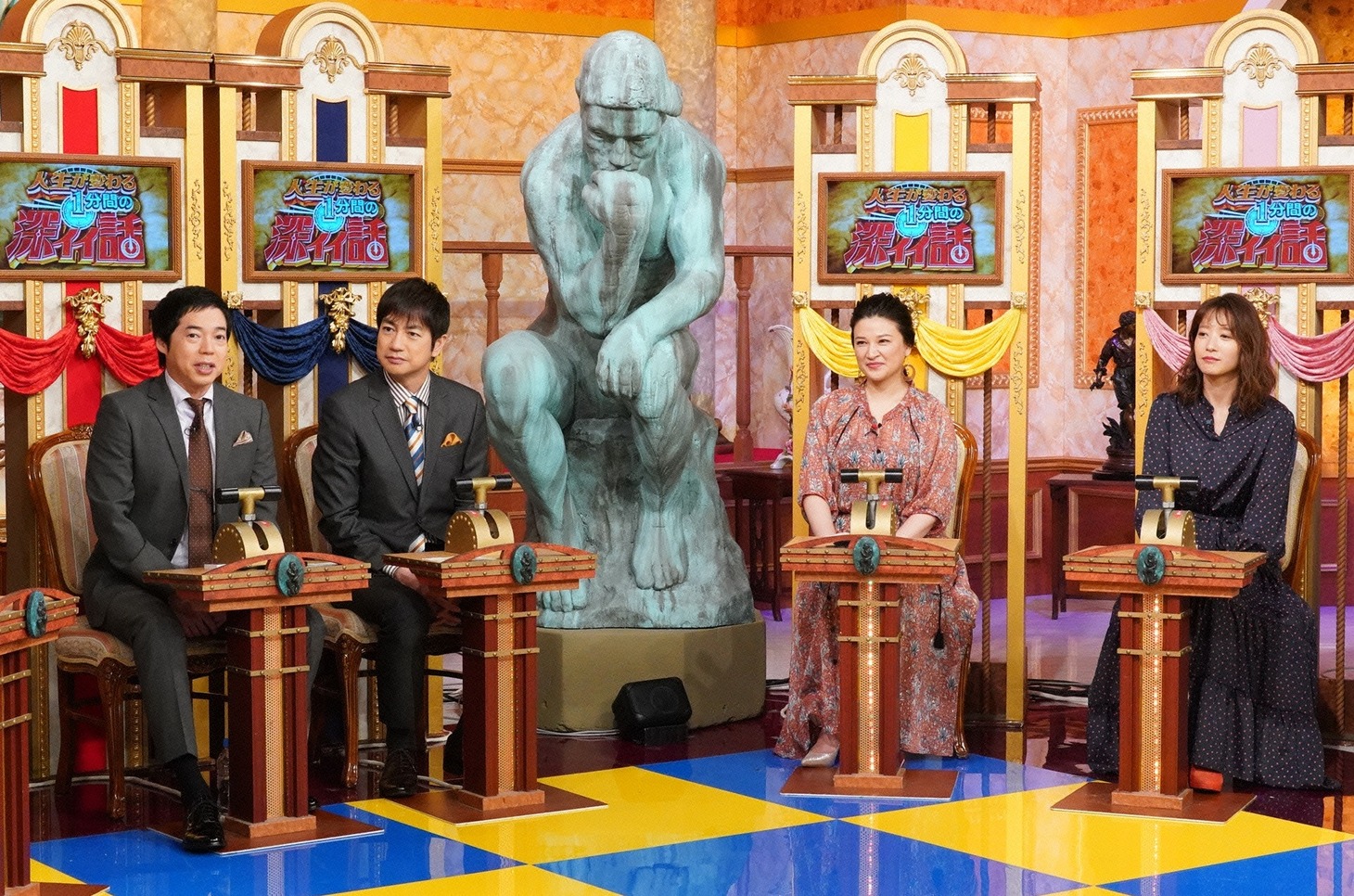 「人生が変わる1分間の深イイ話 1時間スペシャル」のワンシーン。(c)日本テレビ