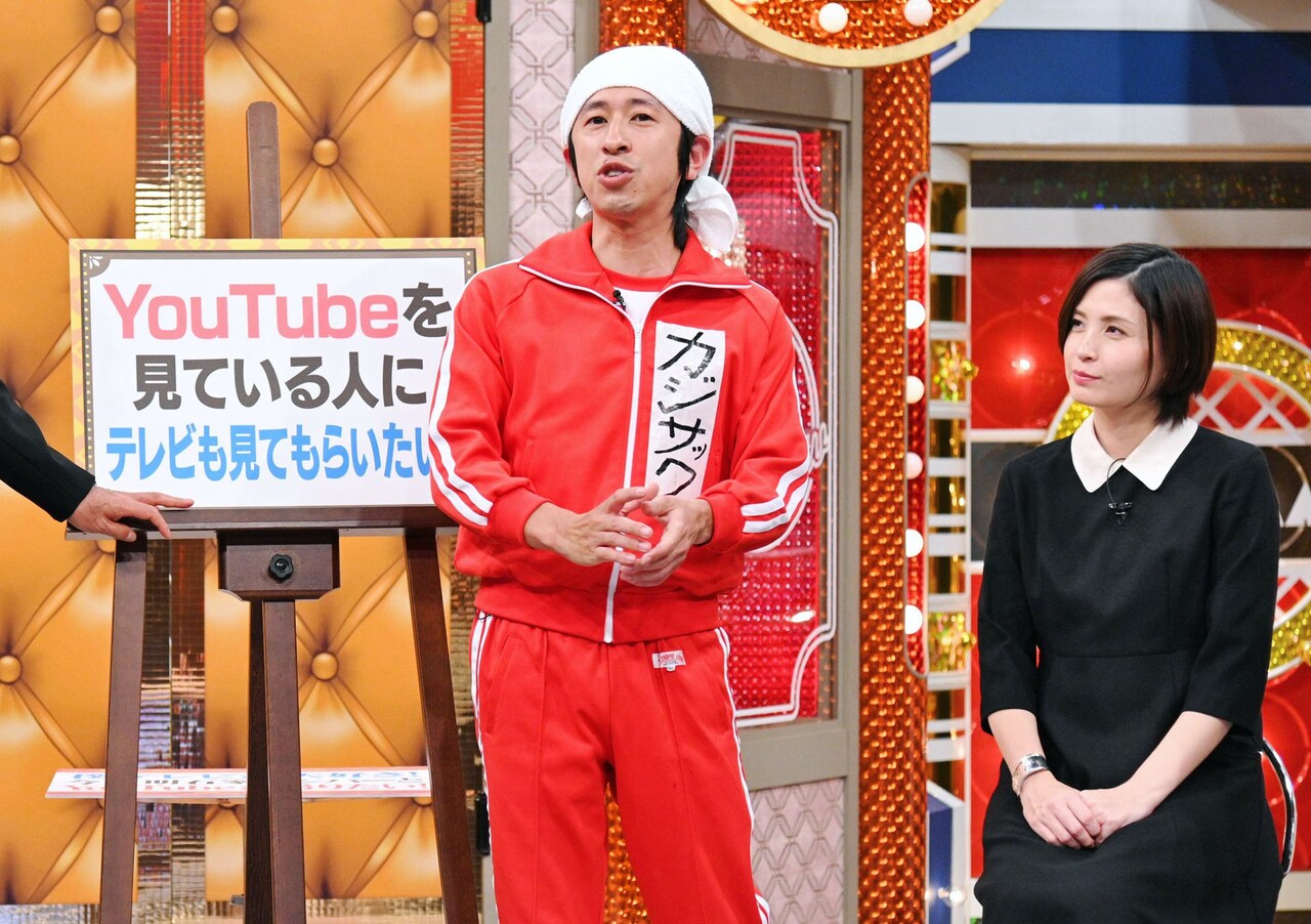カジサック「テレビが大好き」明石家電視台でYouTube撮影、稲田はほめ殺しに