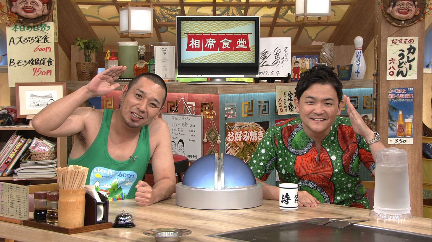 千鳥 (c)ABCテレビ
