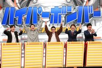 「ネプリーグ」に出演する（左から）ネプチューン名倉、ミキ、銀シャリの「売れっ子芸人チーム」。(c)フジテレビ