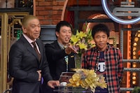 「ダウンタウンDX」のワンシーン。(c)読売テレビ