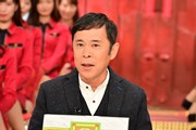 「中居正広の金曜日のスマイルたちへ」にゲスト出演するナインティナイン岡村。(c)TBS