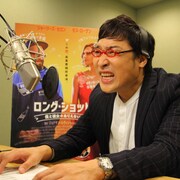 不釣り合いに見えたっていいじゃないの!山里、格差恋愛コメディ予告ナレーション