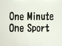 ニイルセンが描いた「One Minute, One Sport」の文字。